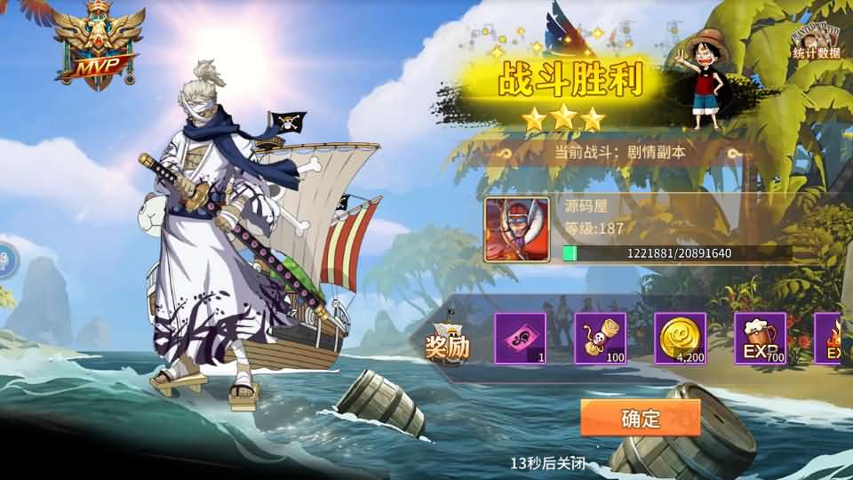 图片[7]源码屋- 梦幻 大话 三国 传奇 H5 魔兽 仙侠 卡牌  回合航海王之太平洋堡垒战
