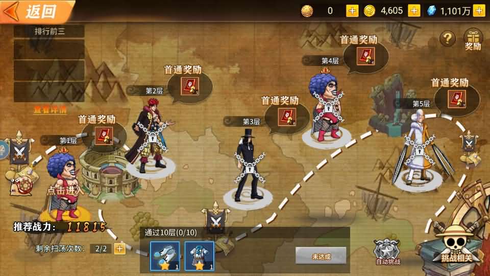 图片[8]源码屋- 梦幻 大话 三国 传奇 H5 魔兽 仙侠 卡牌  回合航海王之太平洋堡垒战