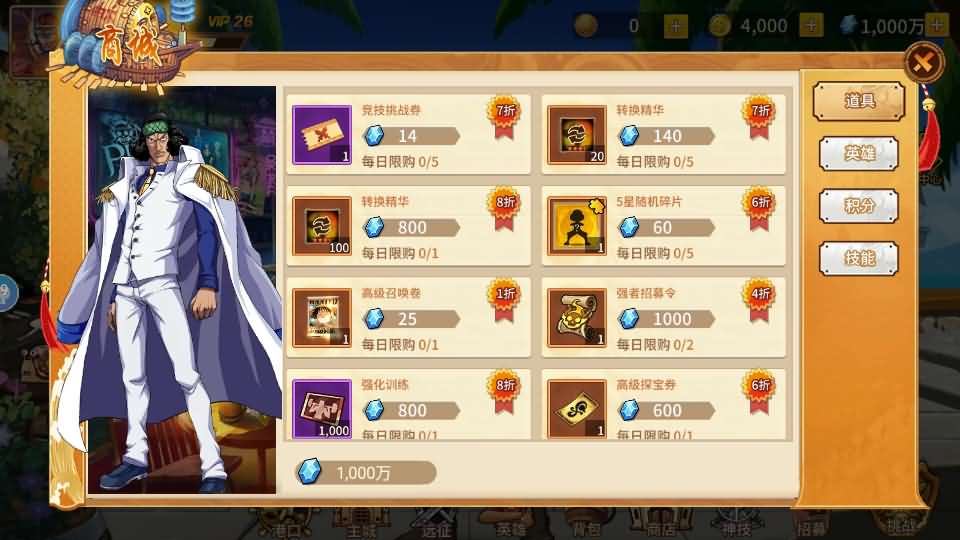 图片[9]源码屋- 梦幻 大话 三国 传奇 H5 魔兽 仙侠 卡牌  回合航海王之太平洋堡垒战