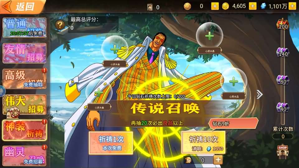 图片[10]源码屋- 梦幻 大话 三国 传奇 H5 魔兽 仙侠 卡牌  回合航海王之太平洋堡垒战