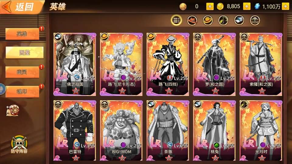 图片[2]源码屋- 梦幻 大话 三国 传奇 H5 魔兽 仙侠 卡牌  回合航海王之太平洋堡垒战