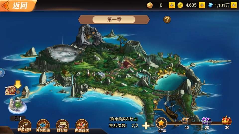 图片[11]源码屋- 梦幻 大话 三国 传奇 H5 魔兽 仙侠 卡牌  回合航海王之太平洋堡垒战