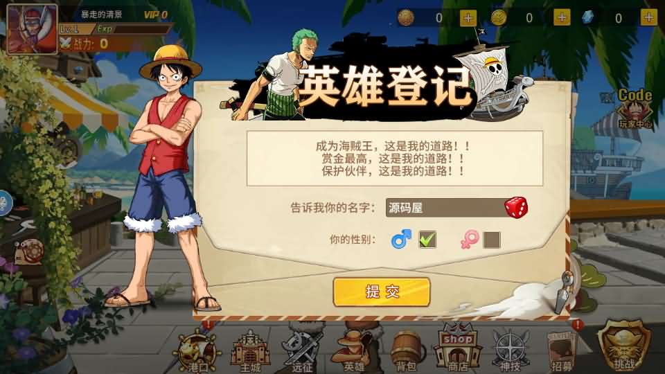 图片[3]源码屋- 梦幻 大话 三国 传奇 H5 魔兽 仙侠 卡牌  回合航海王之太平洋堡垒战