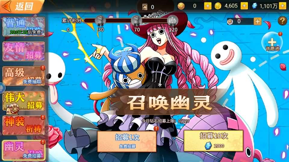 图片[21]源码屋- 梦幻 大话 三国 传奇 H5 魔兽 仙侠 卡牌  回合航海王之太平洋堡垒战
