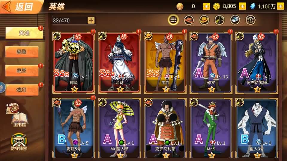 图片[22]源码屋- 梦幻 大话 三国 传奇 H5 魔兽 仙侠 卡牌  回合航海王之太平洋堡垒战