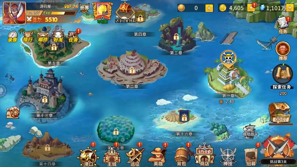 图片[24]源码屋- 梦幻 大话 三国 传奇 H5 魔兽 仙侠 卡牌  回合航海王之太平洋堡垒战