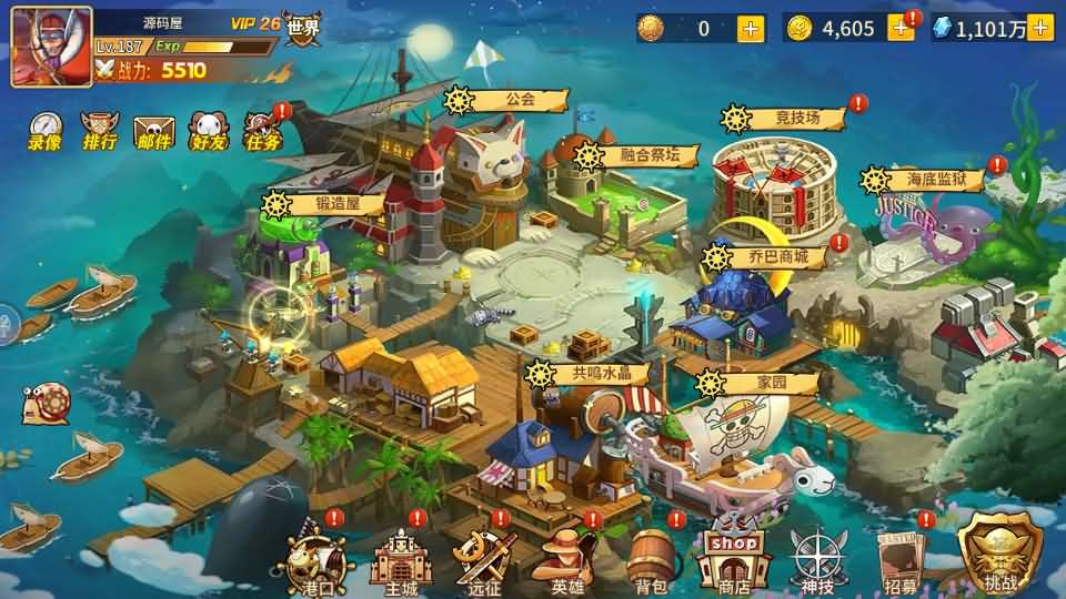 图片[25]源码屋- 梦幻 大话 三国 传奇 H5 魔兽 仙侠 卡牌  回合航海王之太平洋堡垒战