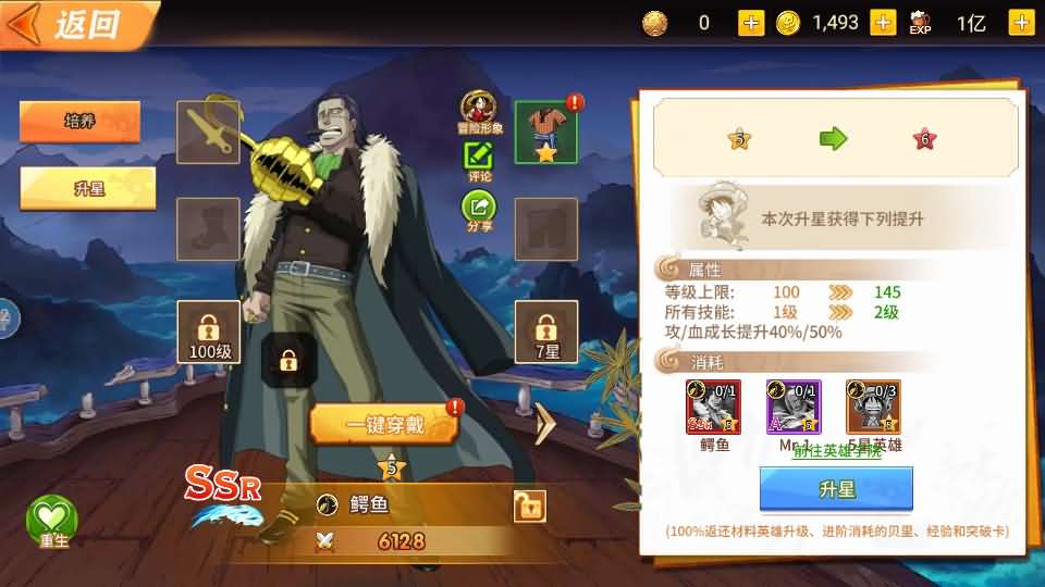 图片[26]源码屋- 梦幻 大话 三国 传奇 H5 魔兽 仙侠 卡牌  回合航海王之太平洋堡垒战