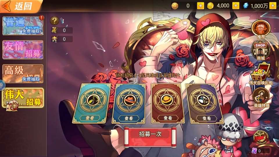 图片[28]源码屋- 梦幻 大话 三国 传奇 H5 魔兽 仙侠 卡牌  回合航海王之太平洋堡垒战