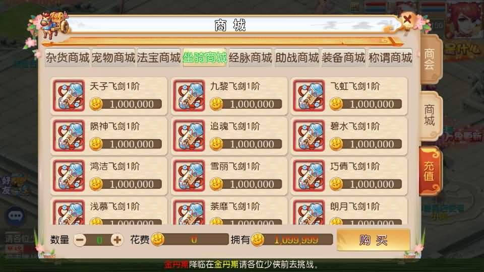 图片[5]源码屋- 梦幻 大话 三国 传奇 H5 魔兽 仙侠 卡牌  回合乱世西游挂机尊享版