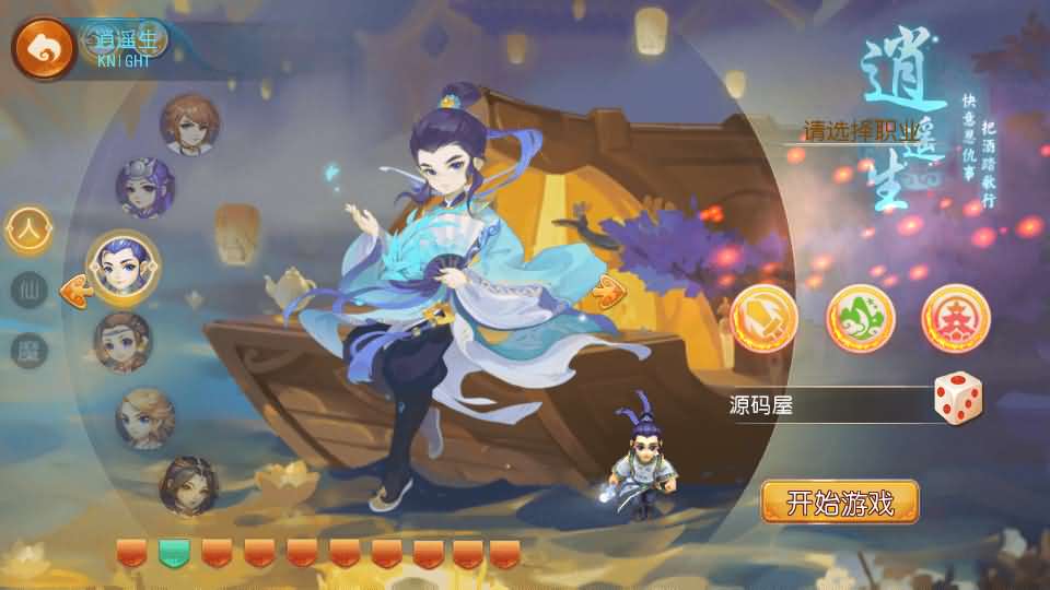 图片[2]源码屋- 梦幻 大话 三国 传奇 H5 魔兽 仙侠 卡牌  回合乱世西游挂机尊享版