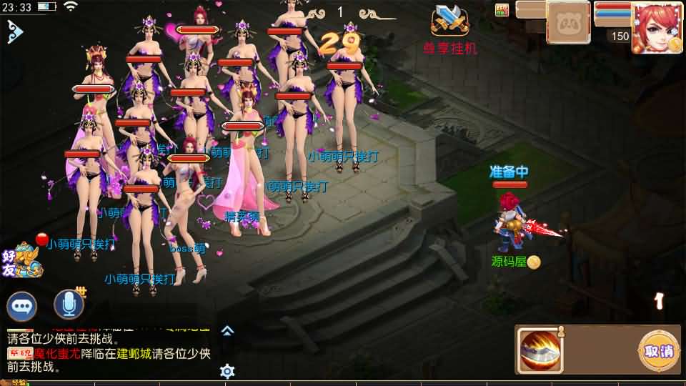 图片[6]源码屋- 梦幻 大话 三国 传奇 H5 魔兽 仙侠 卡牌  回合乱世西游挂机尊享版
