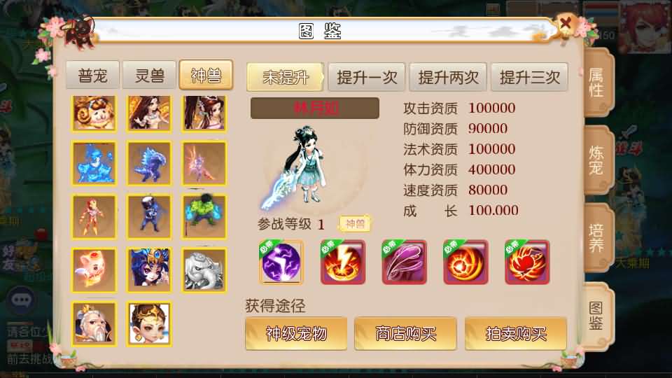 图片[7]源码屋- 梦幻 大话 三国 传奇 H5 魔兽 仙侠 卡牌  回合乱世西游挂机尊享版