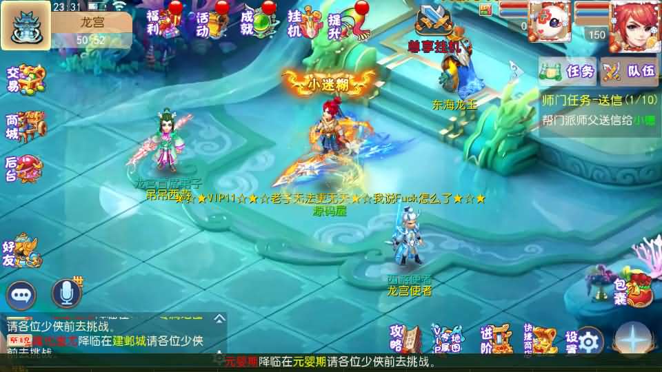 图片[9]源码屋- 梦幻 大话 三国 传奇 H5 魔兽 仙侠 卡牌  回合乱世西游挂机尊享版