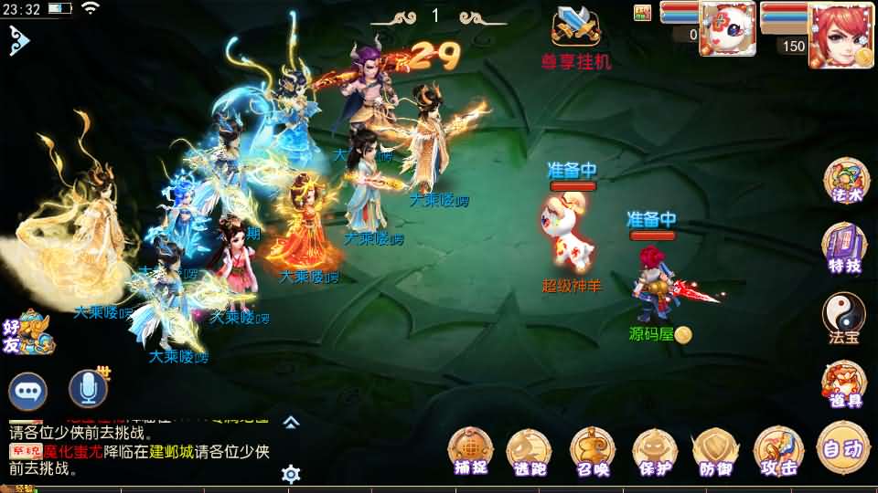 图片[3]源码屋- 梦幻 大话 三国 传奇 H5 魔兽 仙侠 卡牌  回合乱世西游挂机尊享版