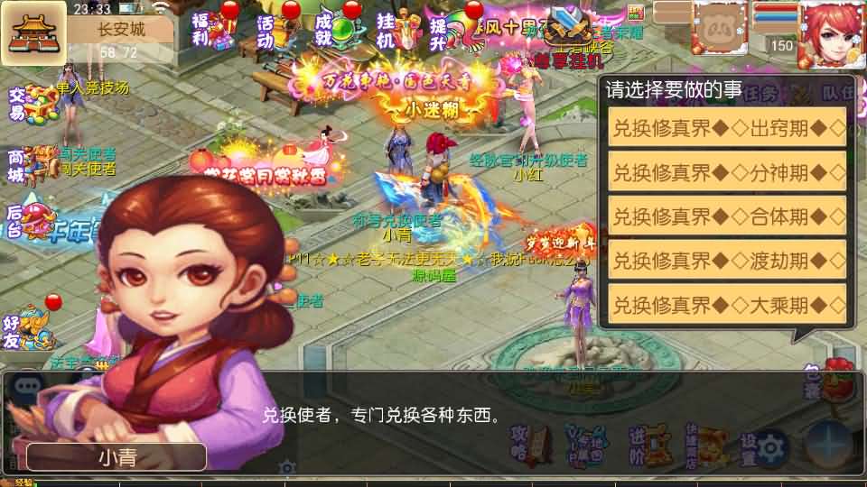 图片[10]源码屋- 梦幻 大话 三国 传奇 H5 魔兽 仙侠 卡牌  回合乱世西游挂机尊享版
