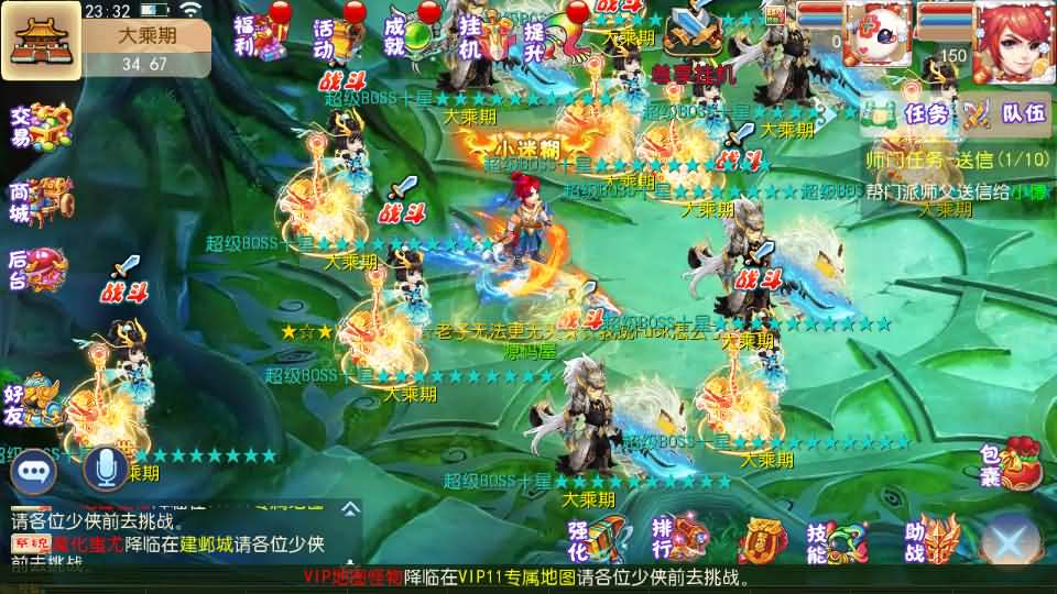 图片[4]源码屋- 梦幻 大话 三国 传奇 H5 魔兽 仙侠 卡牌  回合乱世西游挂机尊享版