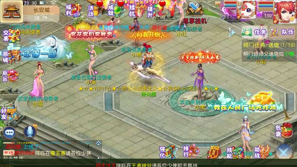 图片[11]源码屋- 梦幻 大话 三国 传奇 H5 魔兽 仙侠 卡牌  回合乱世西游挂机尊享版