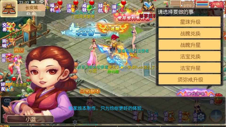图片[12]源码屋- 梦幻 大话 三国 传奇 H5 魔兽 仙侠 卡牌  回合乱世西游挂机尊享版