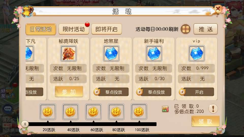 图片[13]源码屋- 梦幻 大话 三国 传奇 H5 魔兽 仙侠 卡牌  回合乱世西游挂机尊享版