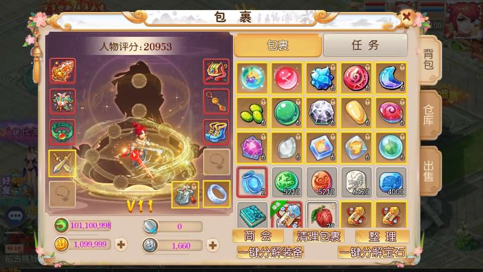 图片[14]源码屋- 梦幻 大话 三国 传奇 H5 魔兽 仙侠 卡牌  回合乱世西游挂机尊享版