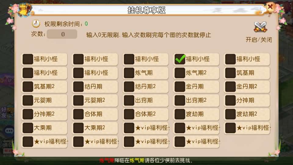 图片[15]源码屋- 梦幻 大话 三国 传奇 H5 魔兽 仙侠 卡牌  回合乱世西游挂机尊享版