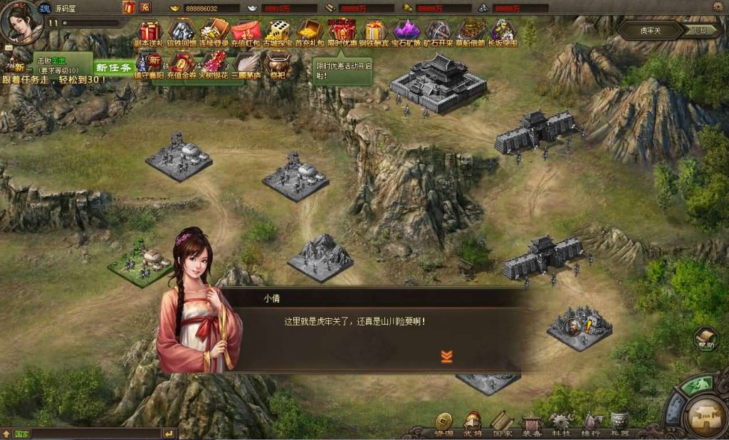 攻城掠地真觉醒版