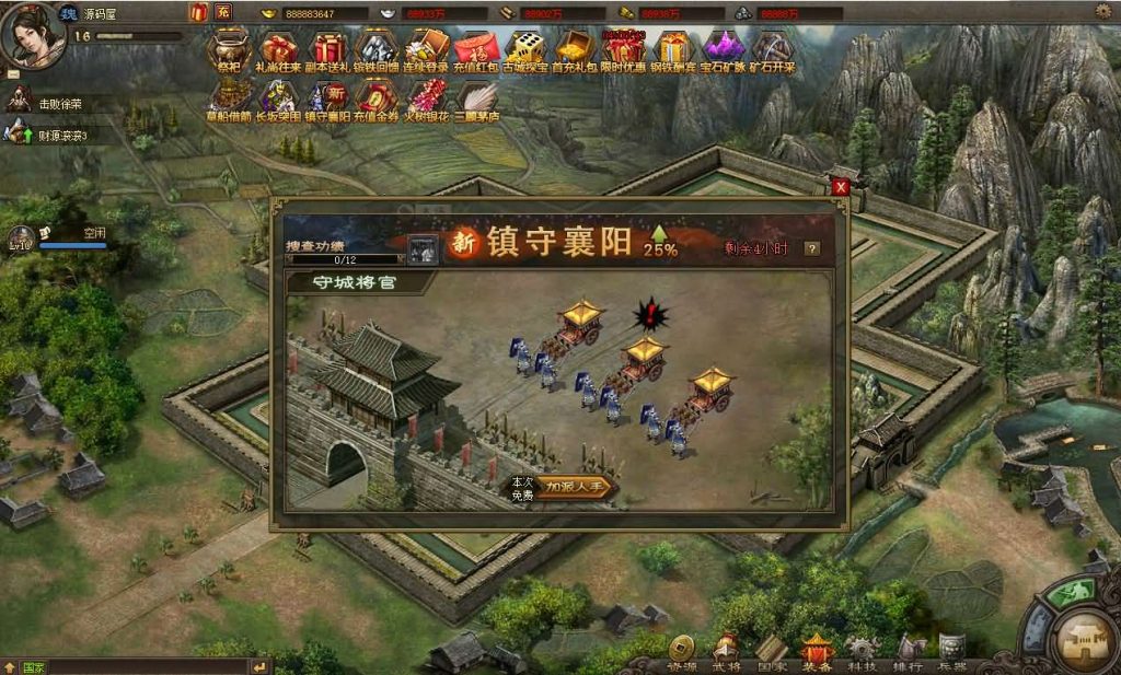 图片[5]源码屋- 梦幻 大话 三国 传奇 H5 魔兽 仙侠 卡牌  回合攻城掠地真觉醒版