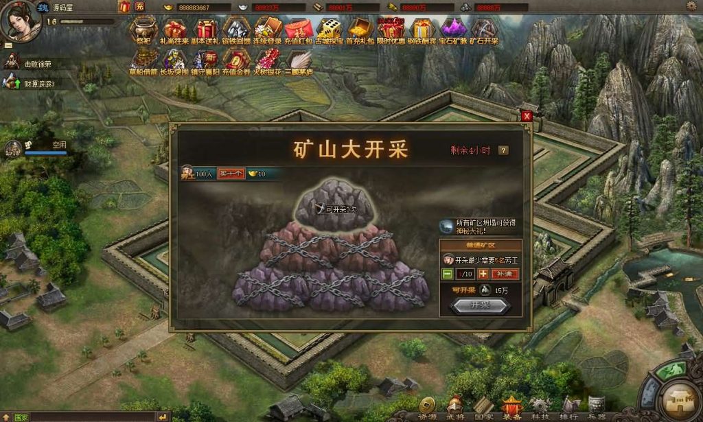 图片[6]源码屋- 梦幻 大话 三国 传奇 H5 魔兽 仙侠 卡牌  回合攻城掠地真觉醒版