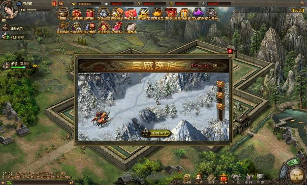 图片[7]源码屋- 梦幻 大话 三国 传奇 H5 魔兽 仙侠 卡牌  回合攻城掠地真觉醒版