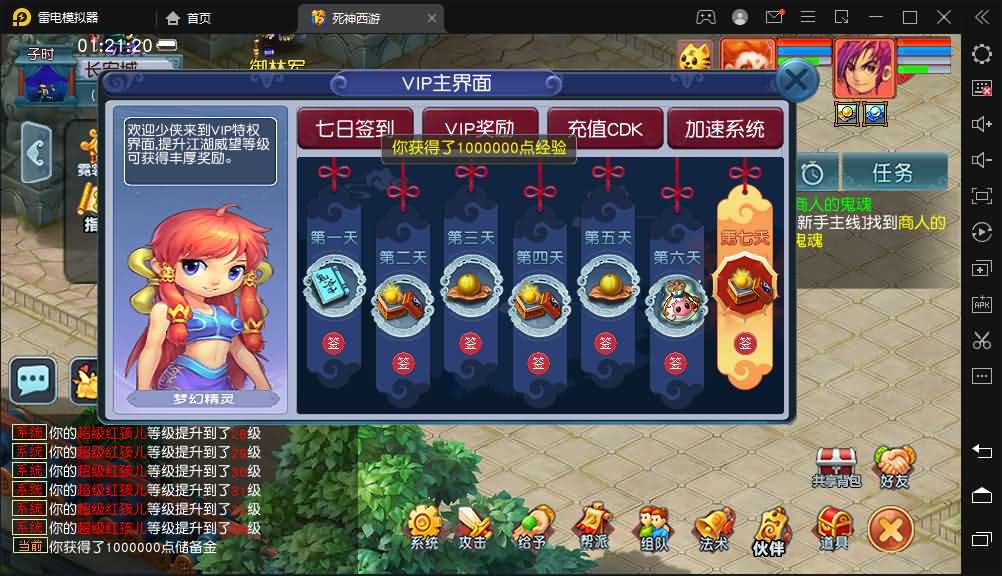 图片[5]源码屋- 梦幻 大话 三国 传奇 H5 魔兽 仙侠 卡牌  回合GGE2互通西游【赤子西游花好互通超级技能版】