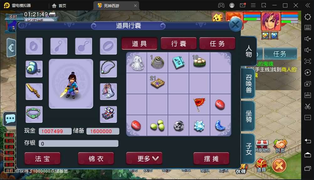 图片[8]源码屋- 梦幻 大话 三国 传奇 H5 魔兽 仙侠 卡牌  回合GGE2互通西游【赤子西游花好互通超级技能版】