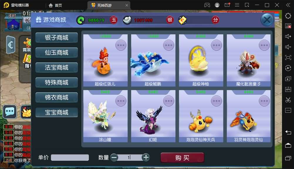 图片[9]源码屋- 梦幻 大话 三国 传奇 H5 魔兽 仙侠 卡牌  回合GGE2互通西游【赤子西游花好互通超级技能版】
