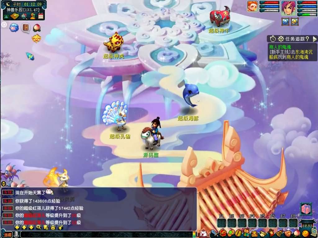 图片[15]源码屋- 梦幻 大话 三国 传奇 H5 魔兽 仙侠 卡牌  回合GGE2互通西游【赤子西游花好互通超级技能版】