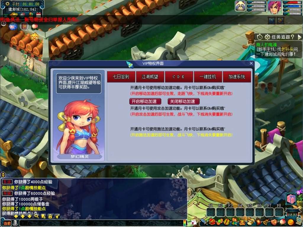 图片[17]源码屋- 梦幻 大话 三国 传奇 H5 魔兽 仙侠 卡牌  回合GGE2互通西游【赤子西游花好互通超级技能版】