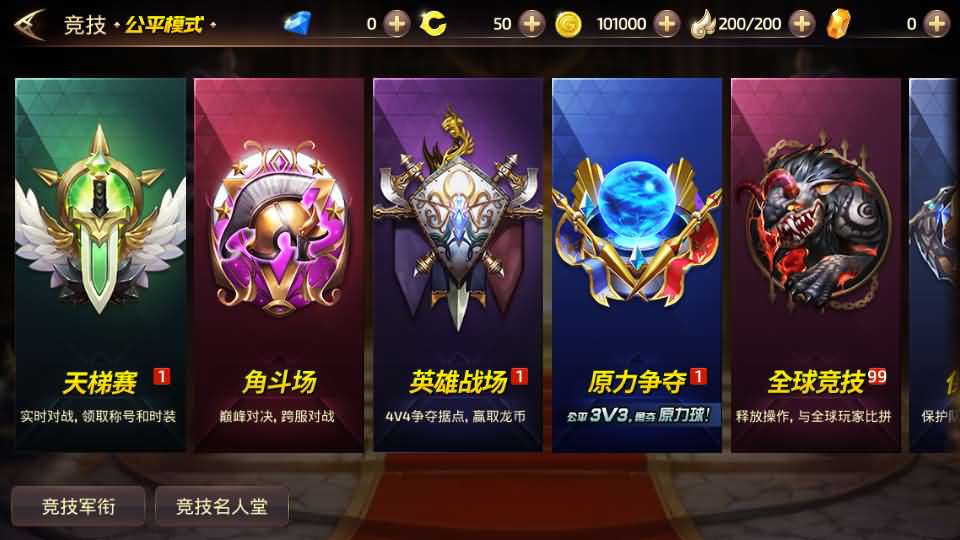 龙之谷之飓风龙打金版