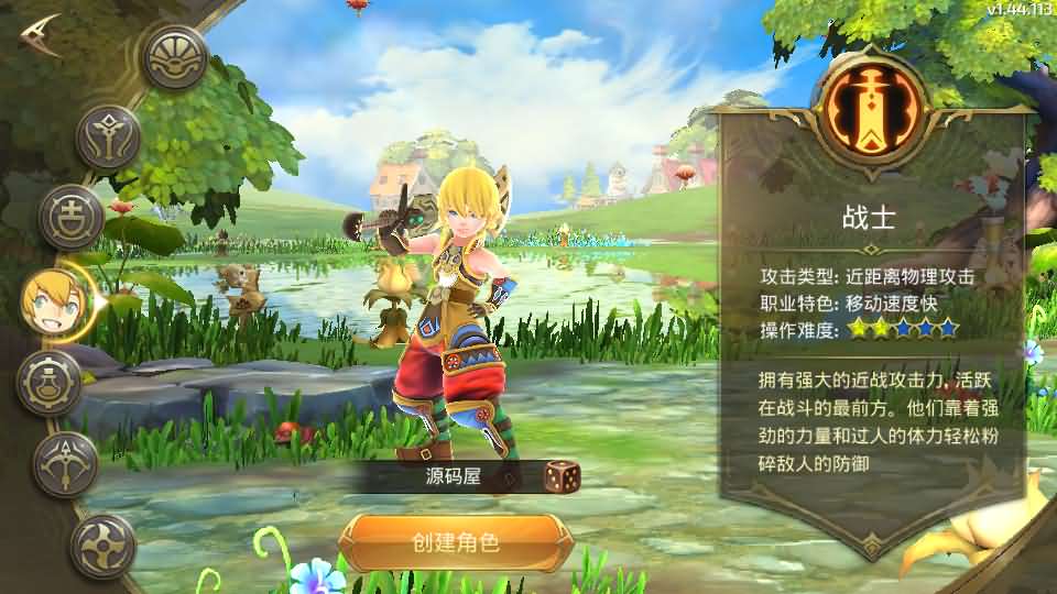 图片[7]源码屋- 梦幻 大话 三国 传奇 H5 魔兽 仙侠 卡牌  回合龙之谷之飓风龙打金版