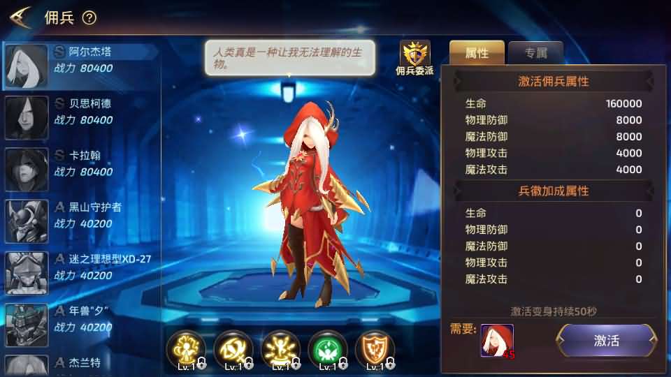 图片[2]源码屋- 梦幻 大话 三国 传奇 H5 魔兽 仙侠 卡牌  回合龙之谷之飓风龙打金版