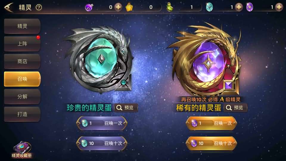 图片[8]源码屋- 梦幻 大话 三国 传奇 H5 魔兽 仙侠 卡牌  回合龙之谷之飓风龙打金版