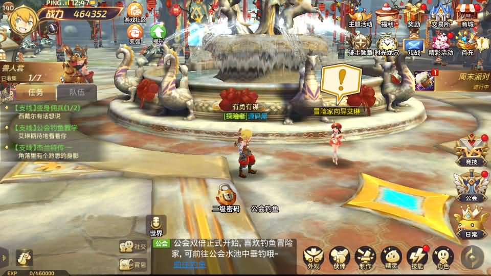 图片[11]源码屋- 梦幻 大话 三国 传奇 H5 魔兽 仙侠 卡牌  回合龙之谷之飓风龙打金版