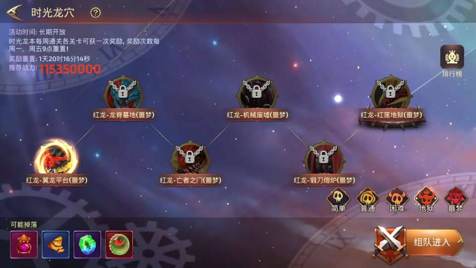 图片[14]源码屋- 梦幻 大话 三国 传奇 H5 魔兽 仙侠 卡牌  回合龙之谷之飓风龙打金版