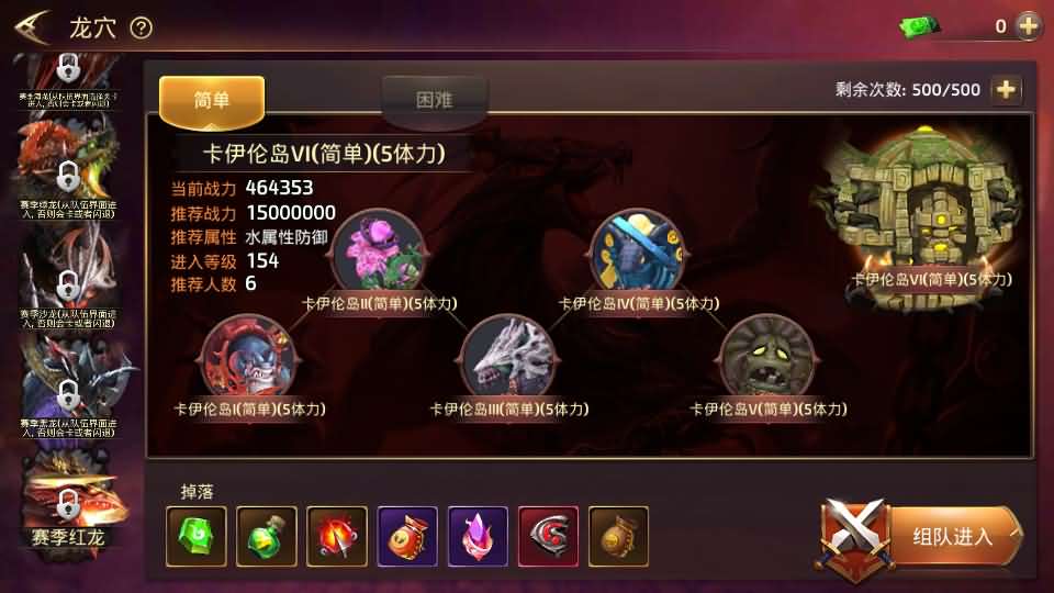 图片[15]源码屋- 梦幻 大话 三国 传奇 H5 魔兽 仙侠 卡牌  回合龙之谷之飓风龙打金版