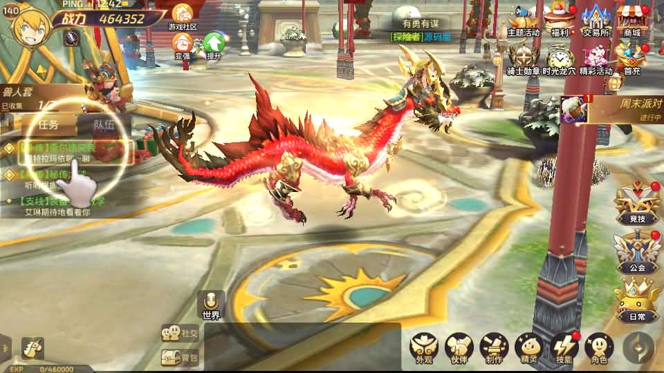 图片[16]源码屋- 梦幻 大话 三国 传奇 H5 魔兽 仙侠 卡牌  回合龙之谷之飓风龙打金版