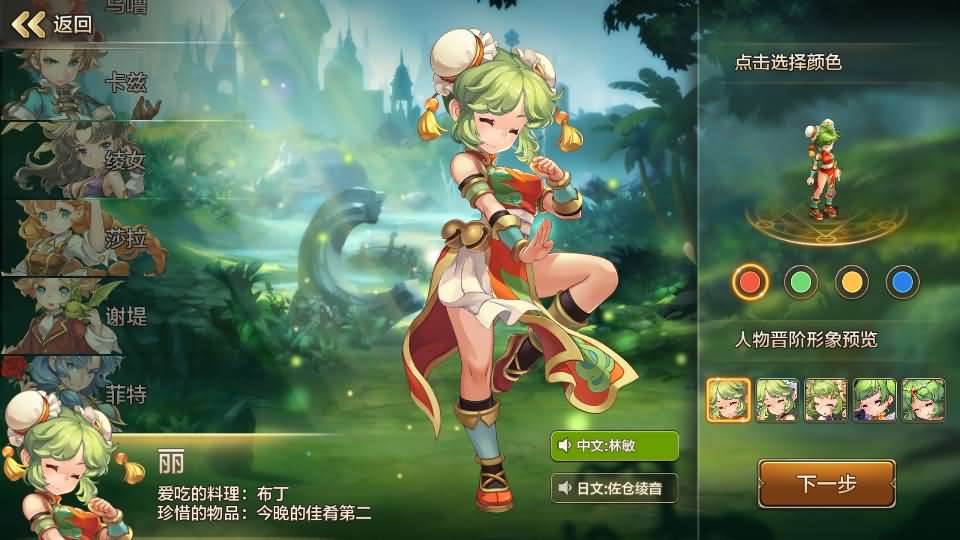 图片[3]源码屋- 梦幻 大话 三国 传奇 H5 魔兽 仙侠 卡牌  回合最强魔力宝贝完整版