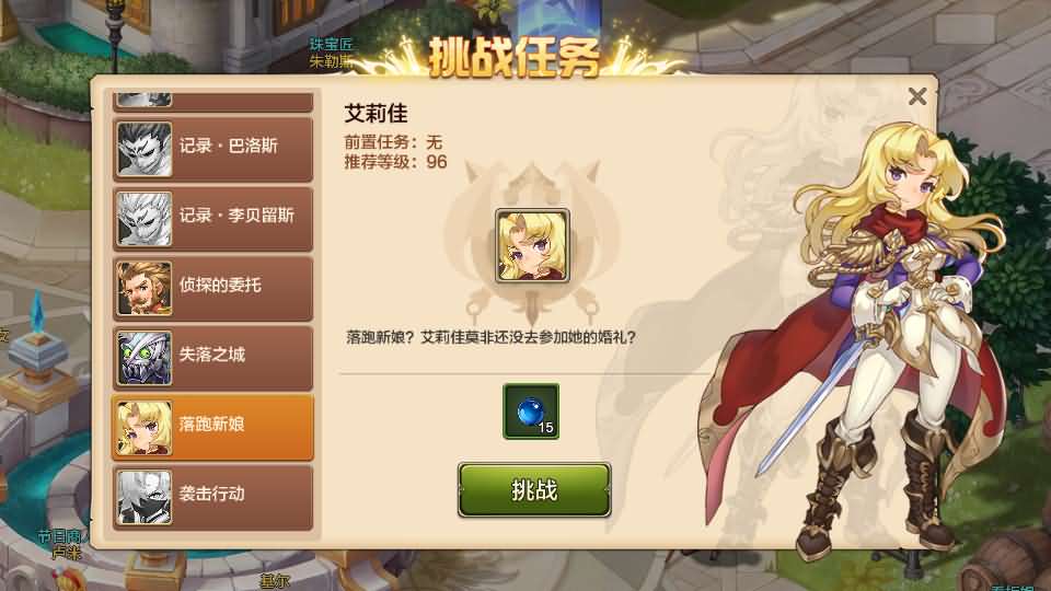 图片[9]源码屋- 梦幻 大话 三国 传奇 H5 魔兽 仙侠 卡牌  回合最强魔力宝贝完整版