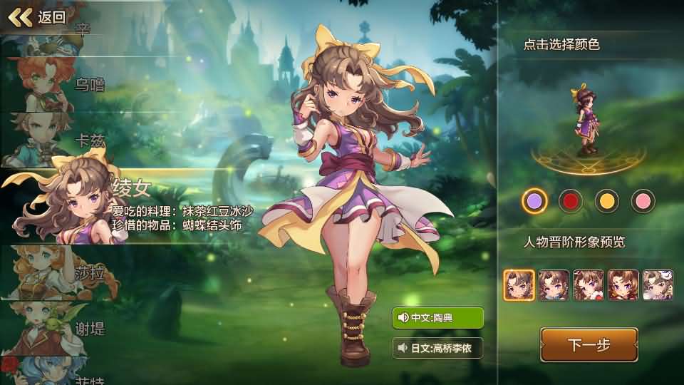 图片[10]源码屋- 梦幻 大话 三国 传奇 H5 魔兽 仙侠 卡牌  回合最强魔力宝贝完整版