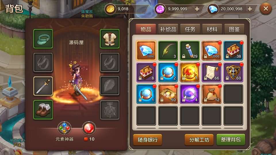 图片[13]源码屋- 梦幻 大话 三国 传奇 H5 魔兽 仙侠 卡牌  回合最强魔力宝贝完整版