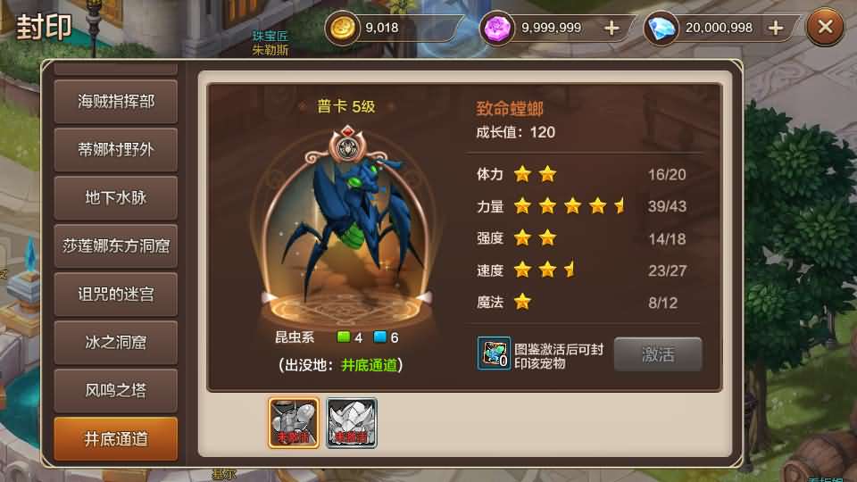 图片[15]源码屋- 梦幻 大话 三国 传奇 H5 魔兽 仙侠 卡牌  回合最强魔力宝贝完整版