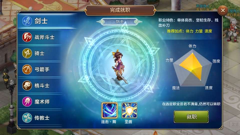 图片[16]源码屋- 梦幻 大话 三国 传奇 H5 魔兽 仙侠 卡牌  回合最强魔力宝贝完整版