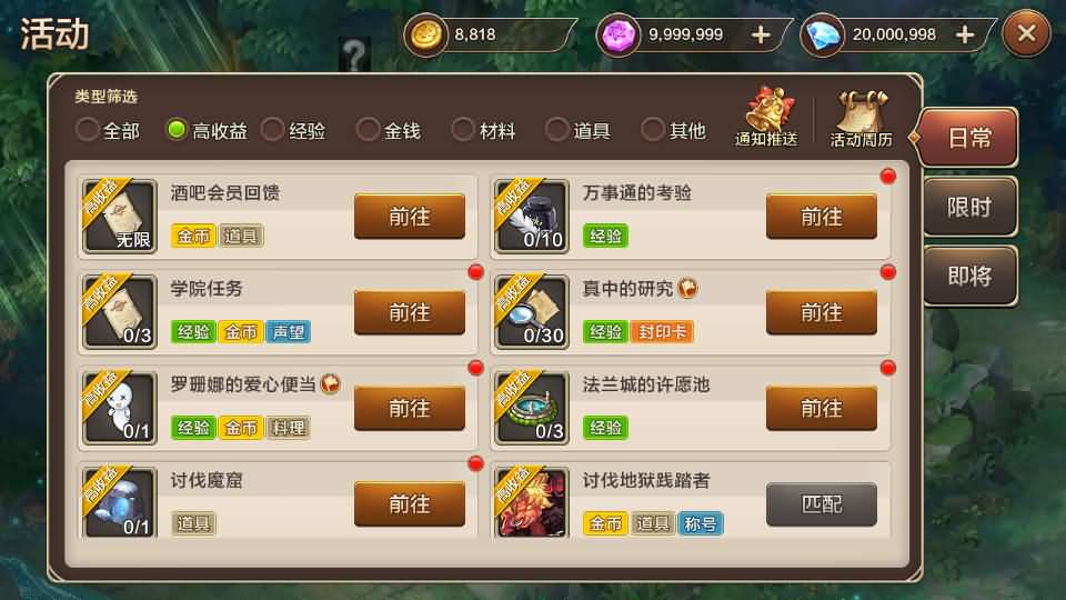 图片[17]源码屋- 梦幻 大话 三国 传奇 H5 魔兽 仙侠 卡牌  回合最强魔力宝贝完整版